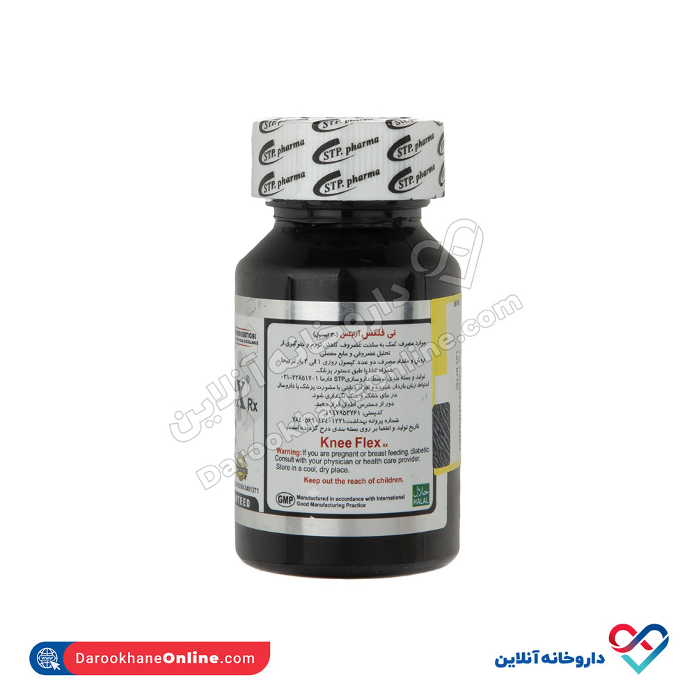 تصویر کپسول نی فلکس آر ایکس اس تی پی فارما 30 عددی